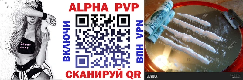 Alpha-PVP СК что такое Уварово