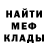 Экстази MDMA _LuCIfER _