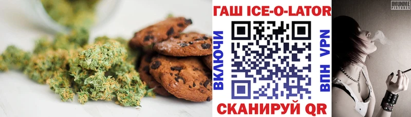 MEGA зеркало Уварово Печенье с ТГК марихуана дарнет шоп
