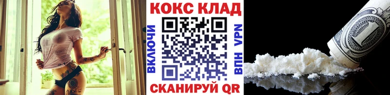 что такое наркотик  Уварово  COCAIN 97% 