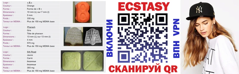 как найти Уварово Ecstasy 99%