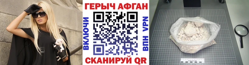 MEGA   Уварово  Героин хмурый 