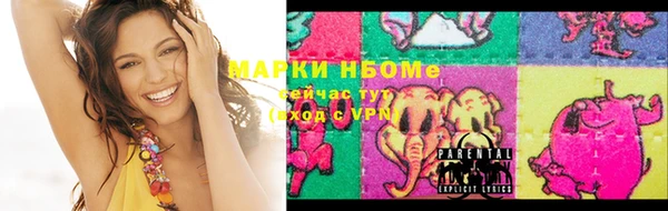 альфа пвп VHQ Алексеевка