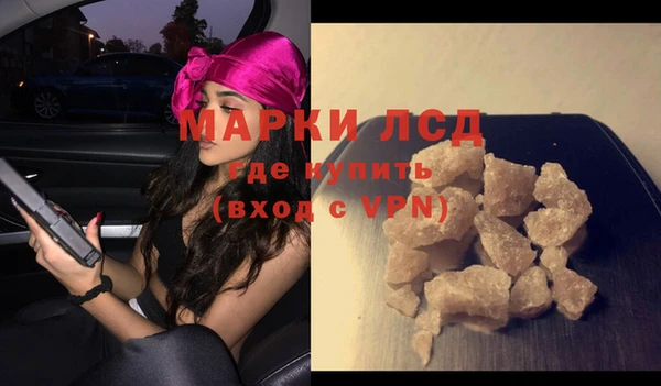 альфа пвп VHQ Алексеевка