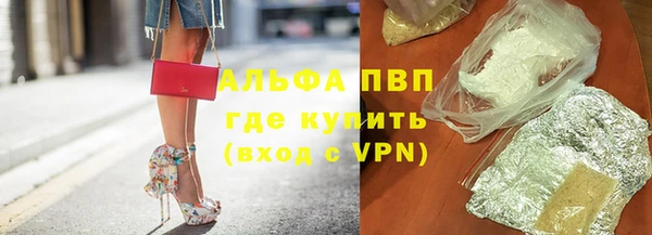 альфа пвп VHQ Алексеевка