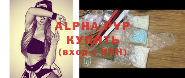 меф VHQ Абаза