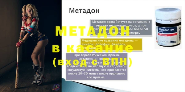 ALPHA-PVP Абдулино