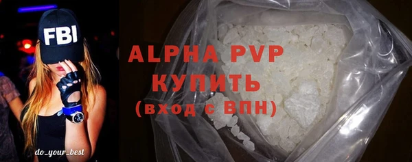 ALPHA-PVP Абдулино