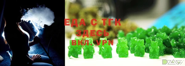 альфа пвп VHQ Алексеевка