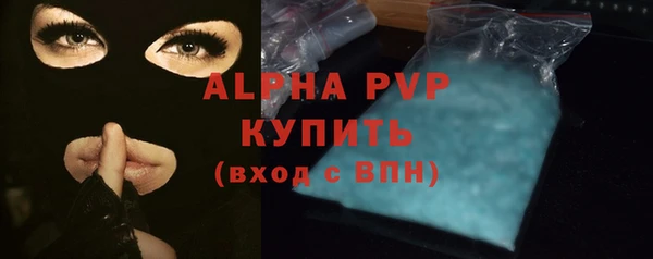 ALPHA-PVP Абдулино