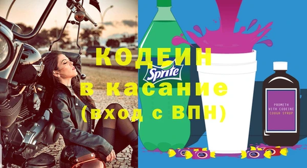 меф VHQ Абаза