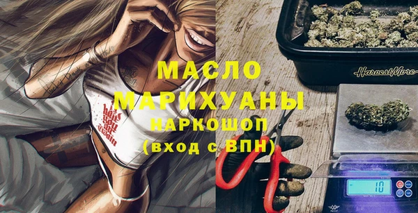 бутик Абинск