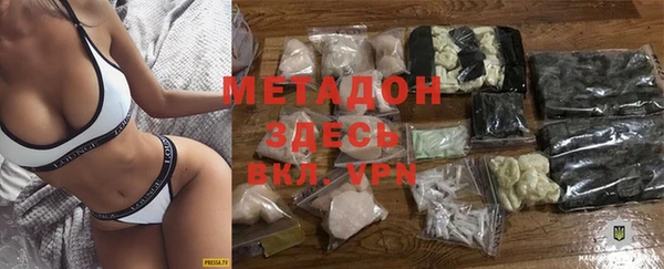 альфа пвп VHQ Алексеевка