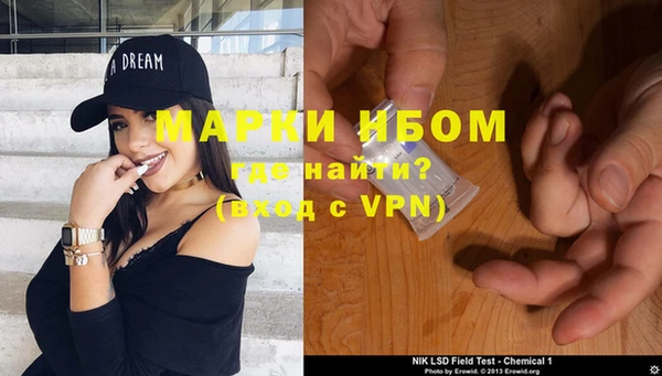 бутик Абинск