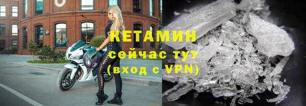 бутик Абинск