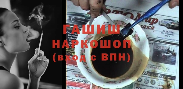 мефедрон мука Алексин