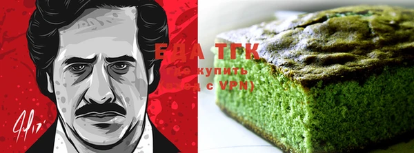 бутик Абинск