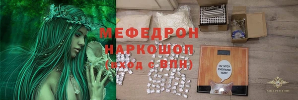 ALPHA-PVP Абдулино