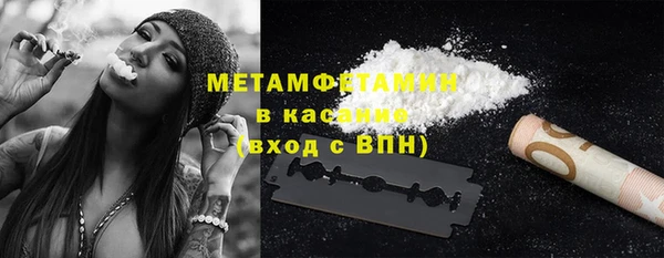 мефедрон мука Алексин