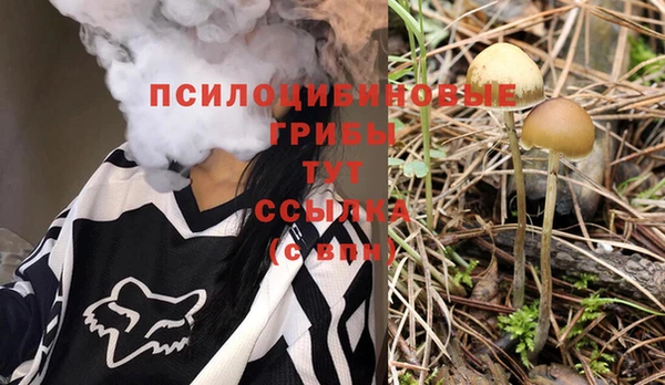 мефедрон мука Алексин