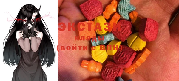 бутик Абинск