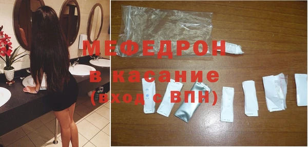 меф VHQ Абаза