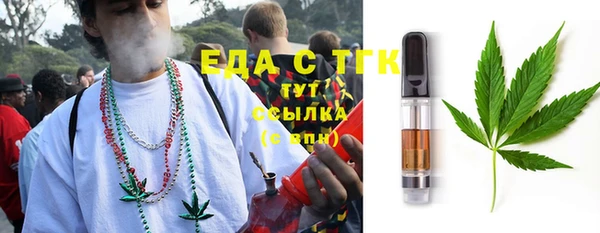 мефедрон мука Алексин