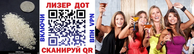 ЛСД экстази ecstasy  Уварово 