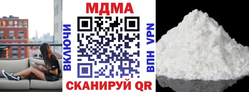 MDMA кристаллы кракен как войти Уварово