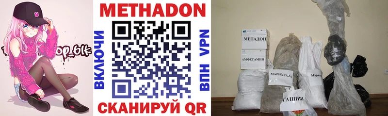 МЕТАДОН белоснежный Уварово