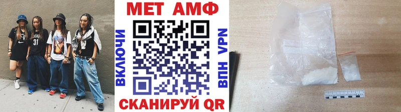 Первитин пудра  Уварово 