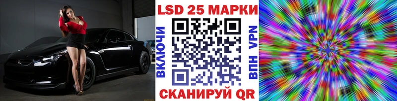 мега ссылка  Уварово  Наркотические марки 1,8мг 