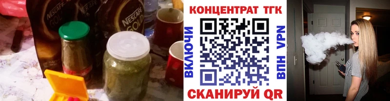 мега tor  Уварово  Дистиллят ТГК THC oil 